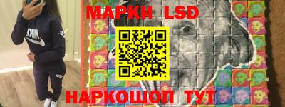 таблы Балаково