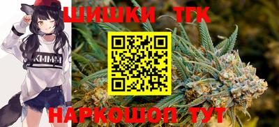 бутират Балашиха