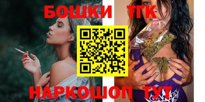 бутират Балашиха