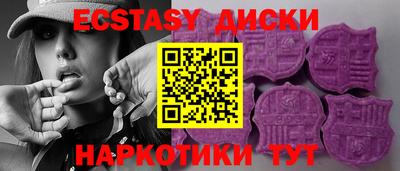 бутират Балашиха