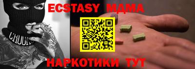 таблы Балаково