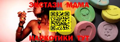 таблы Балаково