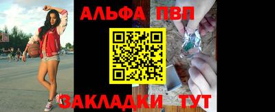 таблы Балаково
