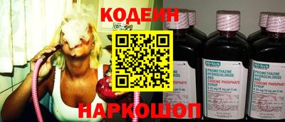 кокс Балахна