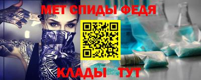 бутират Балашиха