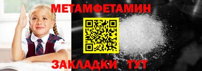 бутират Балашиха
