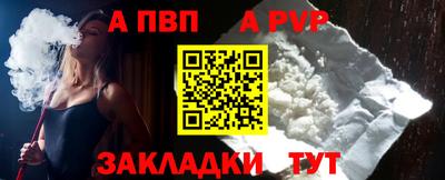 бутират Балашиха