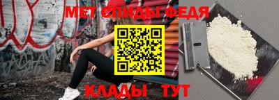 бутират Балашиха