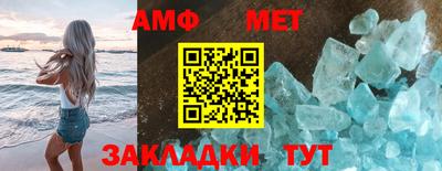 таблы Балаково