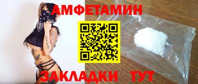 таблы Балаково