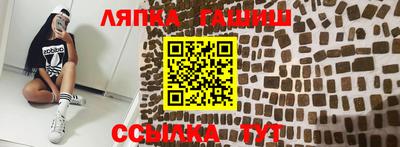 таблы Балаково