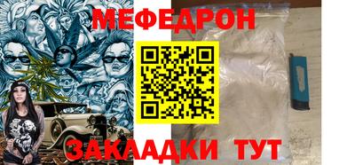 таблы Балаково