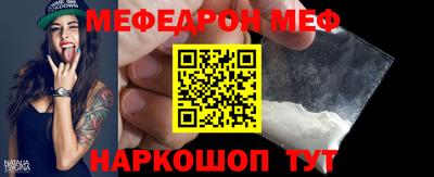 бутират Балашиха