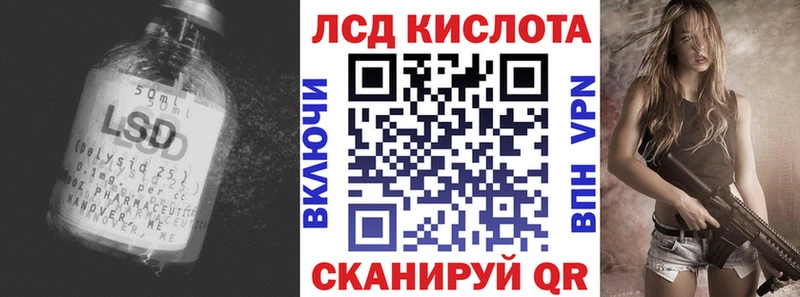 Лсд 25 экстази ecstasy  закладки  Москва 