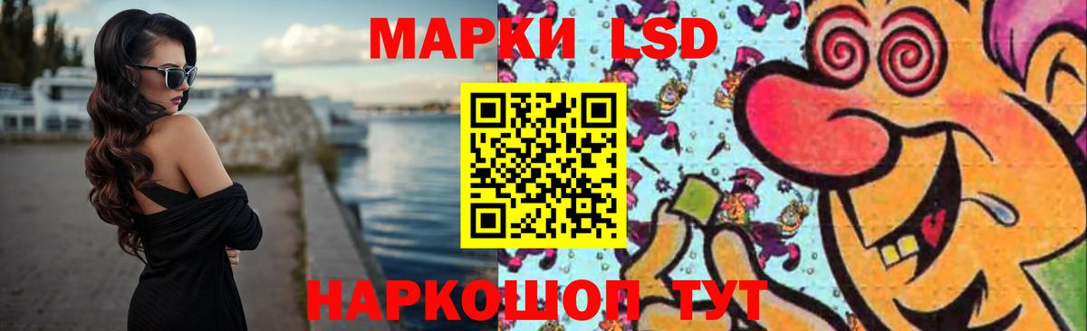 Лсд 25 экстази  LSD-25 экстази ecstasy  Москва  Вход с VPN  Лсд 25 экстази кислота 