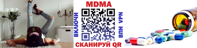МДМА кристаллы  Москва 