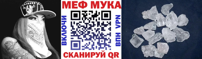 shop наркотические препараты  Москва  МЯУ-МЯУ мяу мяу 