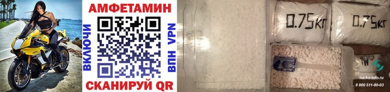 Метамфетамин Декстрометамфетамин 99.9%  купить наркоту  shop телеграм  Москва 