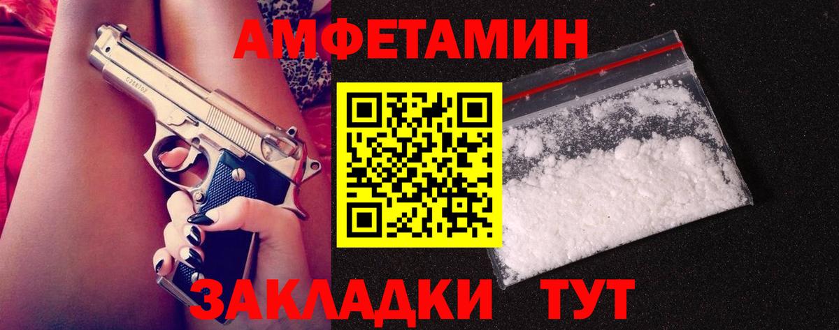 Москва  Метамфетамин Декстрометамфетамин 99.9%  Вход с VPN  Метамфетамин Декстрометамфетамин 99.9% 