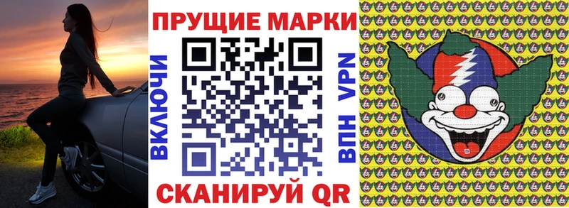 Марки NBOMe 1,5мг ОМГ ОМГ ссылки Москва
