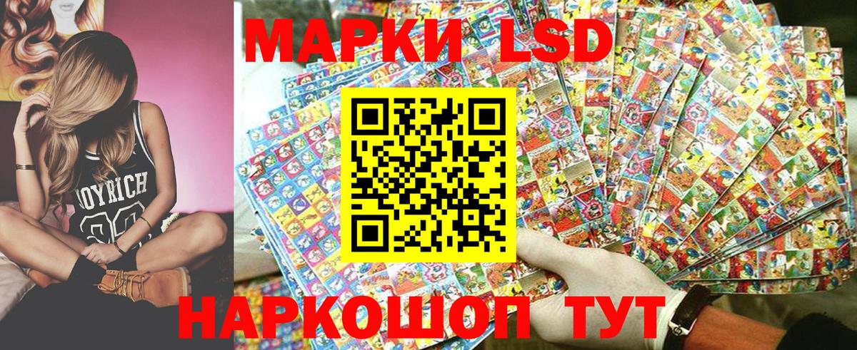 Марки 25I-NBOMe 1,5мг  Вход с VPN  Наркотические марки  Москва 