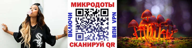 Галлюциногенные грибы мухоморы hydra онион Москва